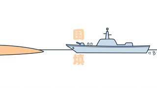 上次抽的沙用上了，我就说吧，南海的剑鱼也必有大用