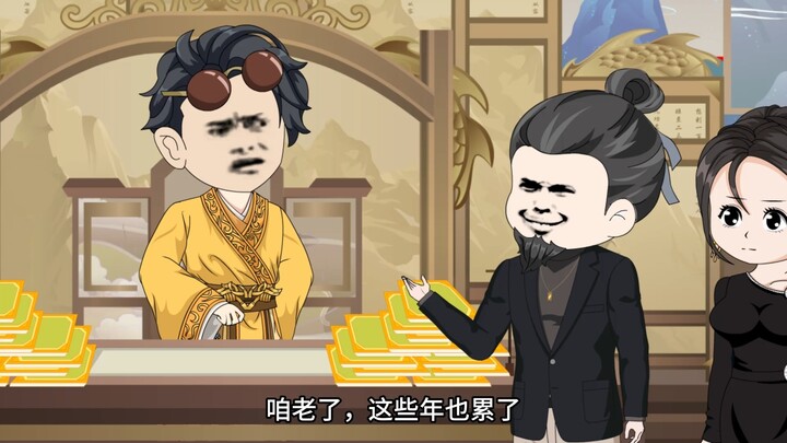 明朝朱雄英078！