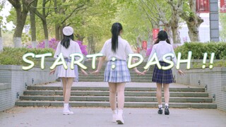 【南京大学CAC动漫社】START:DASH!!