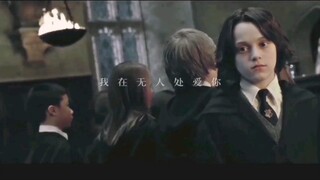 Film dan Drama|Murid Slytherin Selalu Melewatkan Orang yang Dicintai