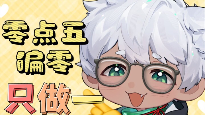 主播是纯一 因为有痔疮