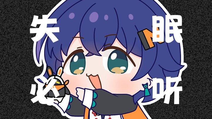 【绝区零】铃妹×伊埃斯 ASMR助眠首播