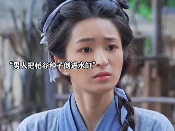ชายคนนี้เทเมล็ดข้าวลงในถังน้ำ ปรากฏว่าเขาเป็นนักเดินทางยุคใหม่ที่ใช้วิธีการปลูกข้าวแบบสมัยใหม่