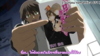 Junjou Romantica SS1