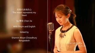 The moon represents my heart