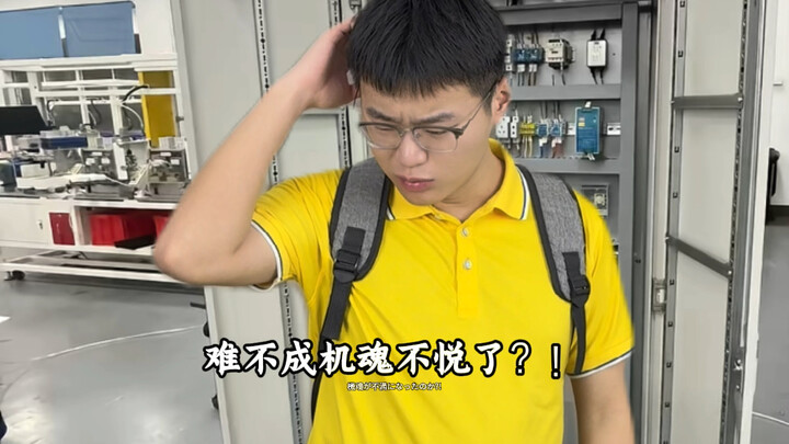 «الحالات المستعصية التي يواجهها المهندسون أثناء السفر للعمل»