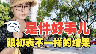 Awalnya cukup menyebalkan, tapi ternyata hasilnya cukup bagus?