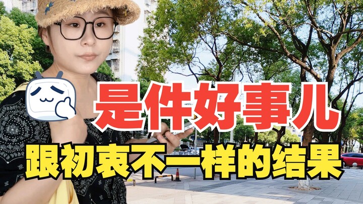 เดิมทีน่าหงุดหงิดมาก แต่ผลลัพธ์กลับไม่เลวเลย?