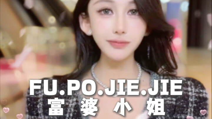 A Day as the Butler for a Rich, Beautiful, and Kind Lady