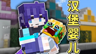 Delicious kid (literal meaning)