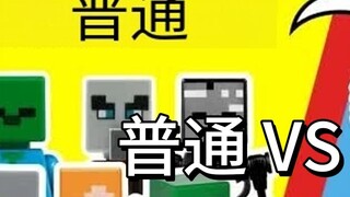 Đã tiết lộ các nhân vật nhỏ trong LEGO Minecraft!