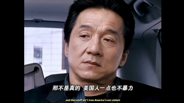 “คนอเมริกันไม่ได้รุนแรงเลย”