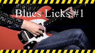 Blues guitar lick 1