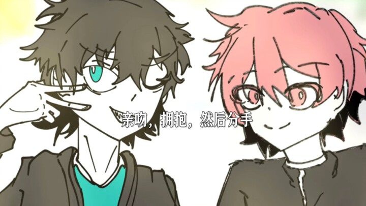 【绝对敌对超级讨厌】“爱情中的 背 叛 者 ”