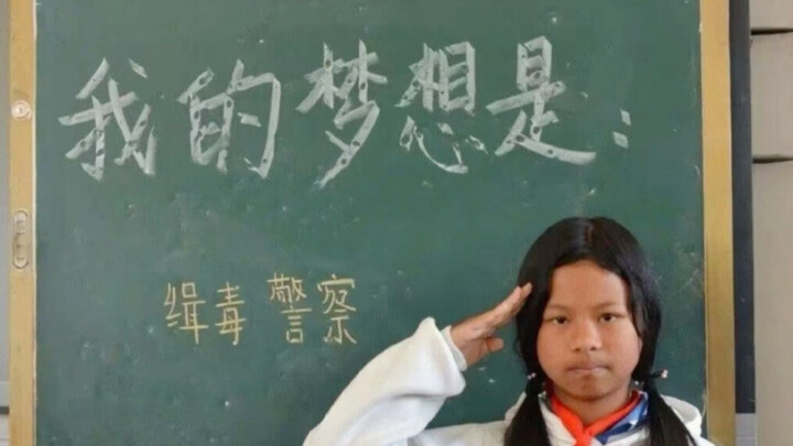 โปรดจดจำผู้ที่แบกรับภาระและก้าวเดินต่อไปอย่างลึกซึ้ง