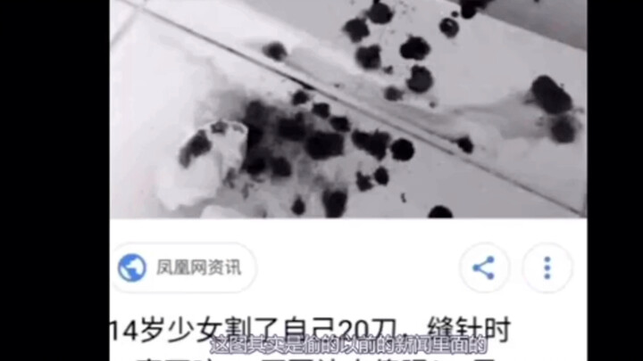 What’s going on with Bilibili? So many people are slamming my KunKun!!!