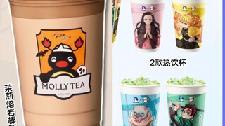 10.28更新2个（茉莉奶白，瑞幸）