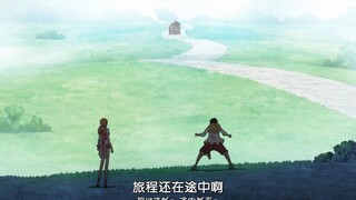 海贼王：人的梦想，是不会终结的