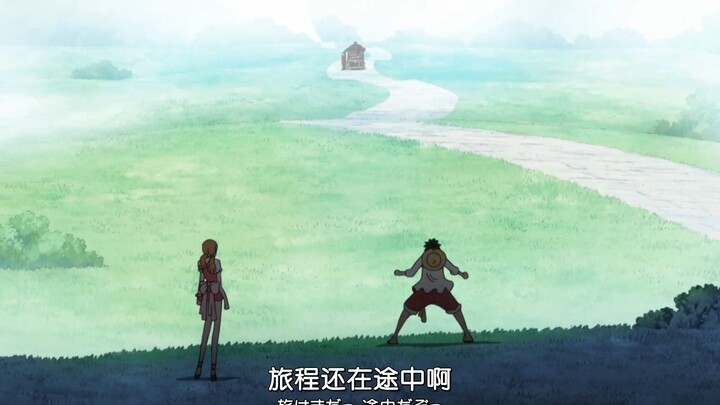 海贼王：人的梦想，是不会终结的