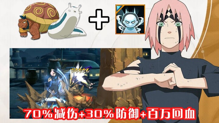 Sampai memukul pun tak punya tenaga, masih mau jadi Hokage?