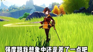 千织真的是落魄了啊…