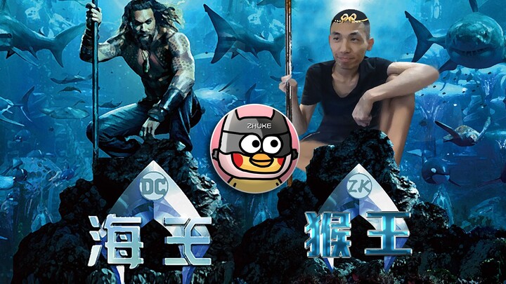 【Xuxu Baby】Du, Cheng, where are you? Come out and take your scolding! (Episode 23 of the Old Diao Ch