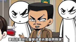十三的出击 合集