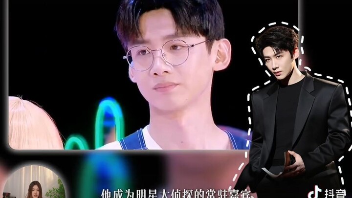 Bai Jing Ting ไป๋จิงถิง