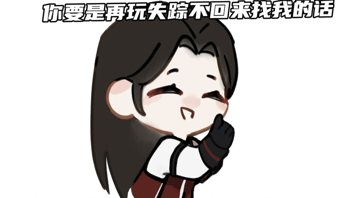 Xia Yizhou, if you don’t come back soon, your base might get stolen!