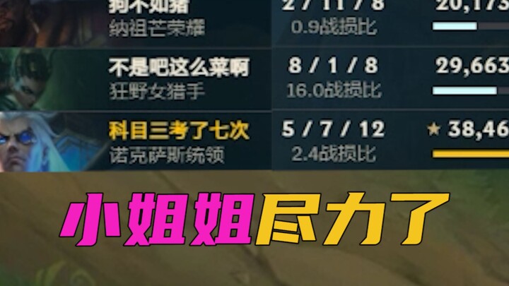 小代小姐姐都带不动我和狮子喵...