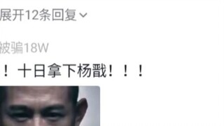 “My life is like walking on thin ice”