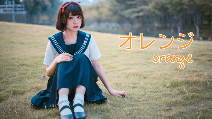 【Milan】orange❤️ How are you doing?