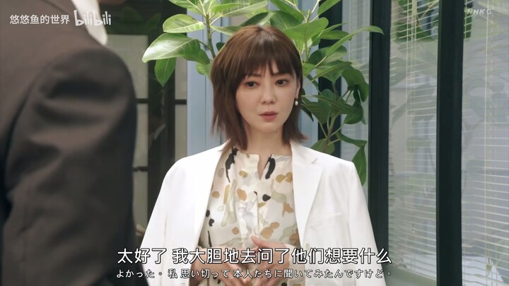 事件は、その周りで起きている EPISODE 1 PART 2 SEASON 2