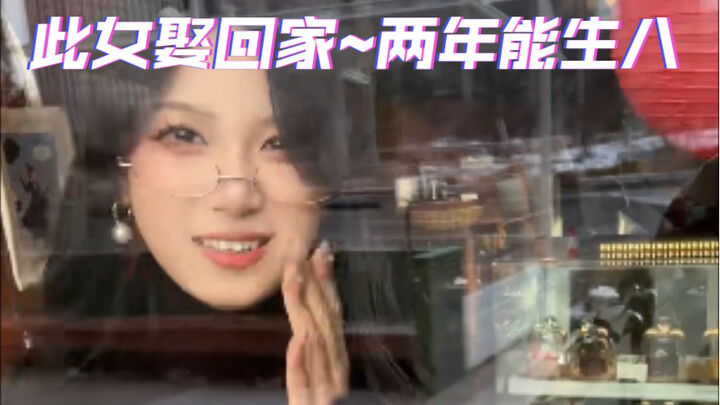Kết hôn với cô gái này và cô ấy sẽ sinh tám đứa con trong vòng hai năm.