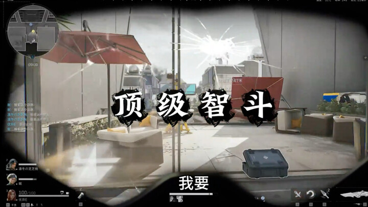 What are you kidding?!