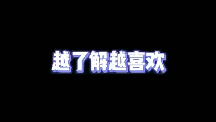 Mao Xiaotong, pantas saja kamu jadi terkenal—manis hatinya, baik kepada teman-teman, cerdas, berwiba