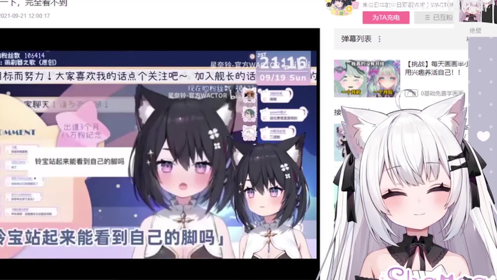 Ms. Xia responded positively to the question about Lingbao’s invisible feet