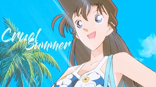 【毛利兰｜Cruel Summer】你如夏日般鲜活热烈