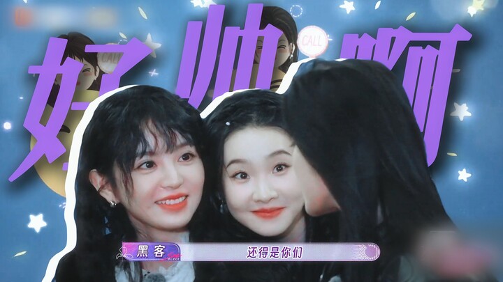 พวกนายสองคนนี่มันแย่จนต้องไปกินยาจีนแล้ว!!