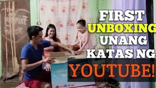 FIRST UNBOXING NG KATAS NG YOUTUBE SOBRANG SAYA NG MAG INA KO