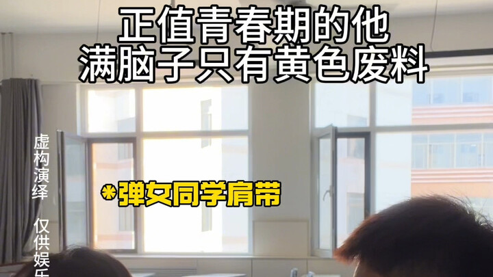 Loại bạn học này thì nên mang lên Trạng Trạng để thanh lý nhé.