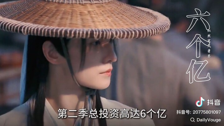 Yang Yang * Zhan Zhao Adventures จั่นเจาตะลุยยุทธภพ