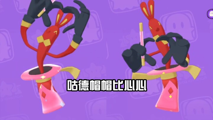 ไอเดียการโต้ตอบของกู่เต๋อเหมาเหมา แท้จริงแล้วใครคิดขึ้นมาเนี่ย!