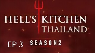 HELL'S KITCHEN SS2 EP3