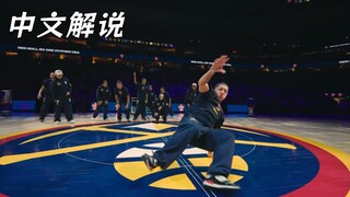 NBA中场的街舞演出阵容有多豪华