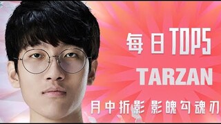 TOP5 | Playoff LPL Mùa Hè 2021 | Trận 3 | LNG vs. TES