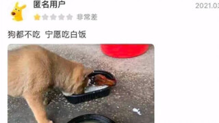 Divine comments on Meituan