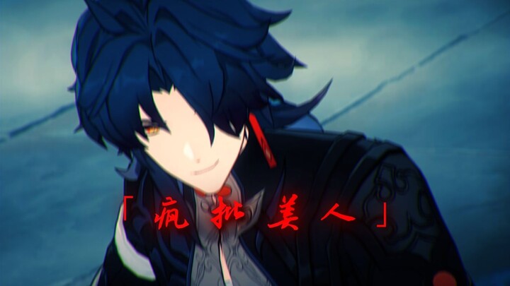 Those who don't know how to criticize beauties are in trouble.