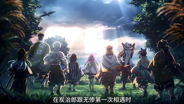 ดาบพิฆาตอสูร 43