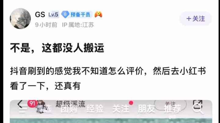 Panggil aja Chen Huijie! Panggil aja Chen Huijie! Ide nama untuk bayi